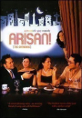 Arisan! / The Gathering   ()