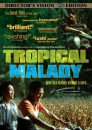 Sud pralad / Tropical malady  ()