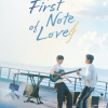 Tan yi chang wan mei lian ai / First Note of Love  ()