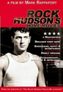 Rock Hudson&#039;s Home Movies  ()