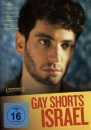 Gay Shorts Israel  ()