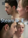 Steam (II)  ()