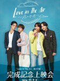 Love in the Air: Koi no Yokan