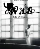 The Life of Silence