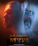 The Binding