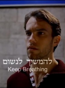 Keep Breathing  (2014)