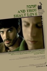 And Thou Shalt Love  (2007)