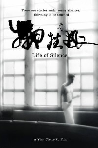 The Life of Silence