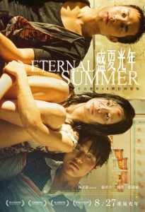 Sheng xia guang nian / Eternal Summer