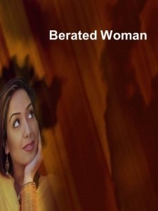 Berated Woman  (2008)