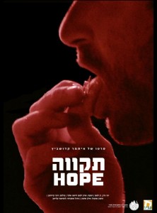 Hope / Tikva  (2017)