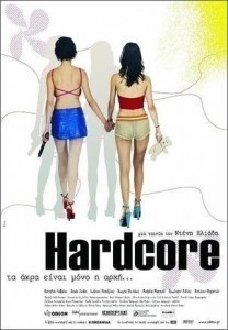 Hardcore  (2004)