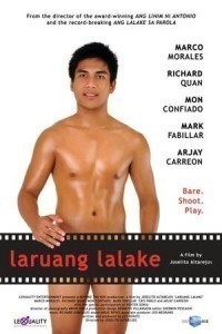 Laruang lalake / Boy toys  (2010)