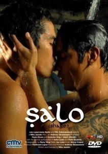 Salo  (2011)