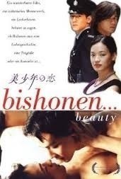 Mei shao nian zhi lian / Bishonen  (1998)