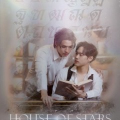 House of Stars