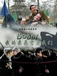 Bobby  (2002)