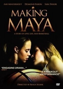 Making Maya  (2003)