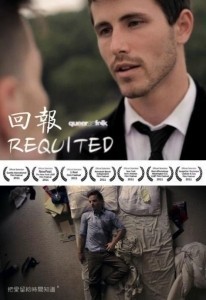 Requited  (2011)