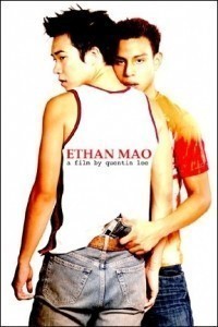 Ethan Mao  (2004)