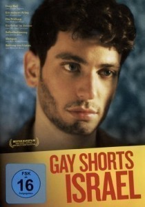 Gay Shorts Israel  (2013)
