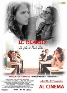 Il diario  (2016)