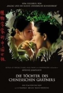 The Chinese Botanist&#039;s Daughters  (2006)