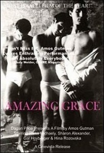 Hessed Mufla / Amazing Grace  (1992)