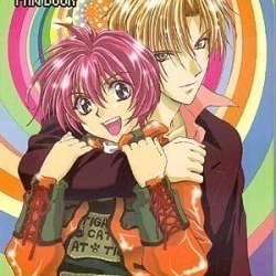 Gravitation  (2000)