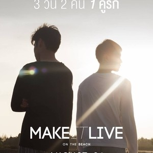 Make It Live: On the Beach / Rak ca xxk dein xik khrang  (2019)