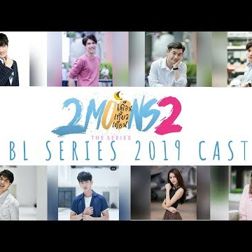 2 Moons 2 The Series  (2019)