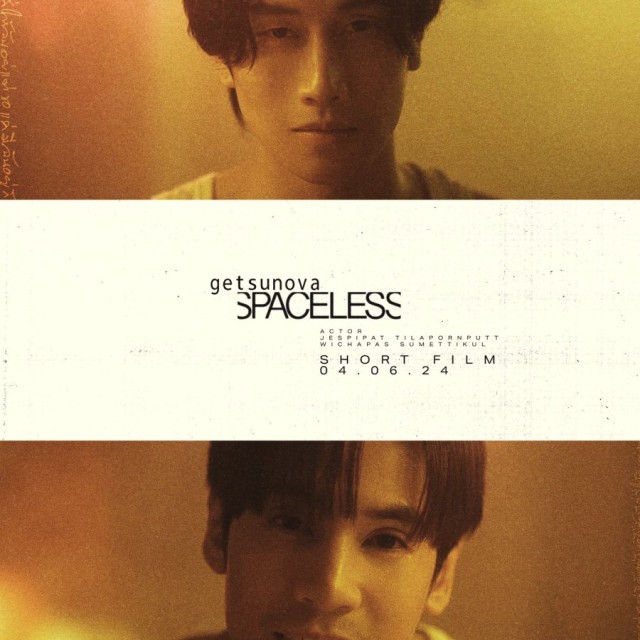 Spaceless