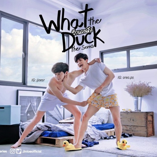 What the Duck: The Series  (2018)