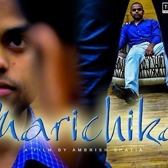 Marichika  (2014)