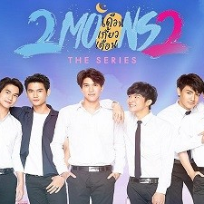 2 Moons 2 The Series  (2019)