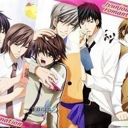 Junjou Romantica  (2015)