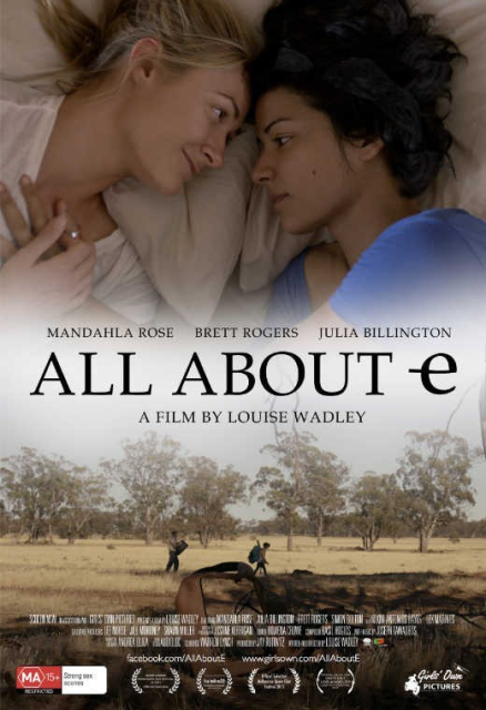 All About E  (2015)