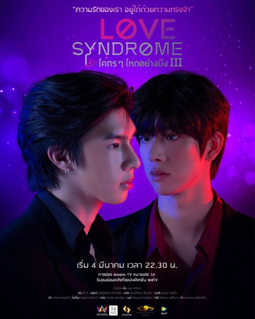 Love-Syndrome-S01E02-cze.srt