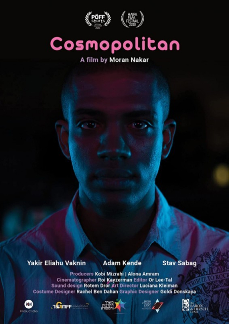 Cosmopolitan  (2019)