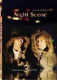 Night Scene  (2005)