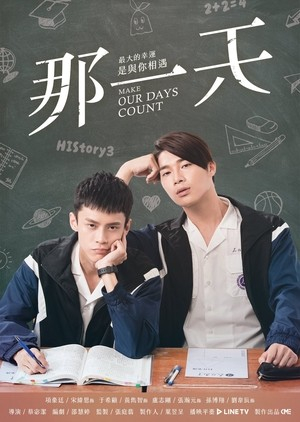 HIStory3: That day / Make Our Days Count  (2023)