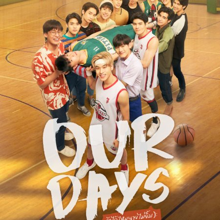 Our Days  (2022)