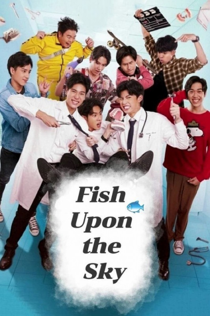 Fish Upon the Sky  (2021)