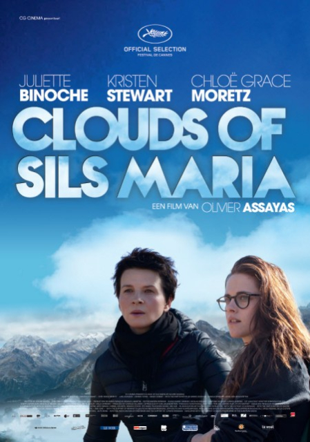 Sils Maria  (2014)