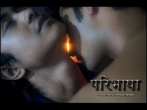 Paribhasha  (2015)