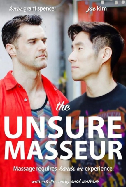 The Unsure Masseur  (2021)