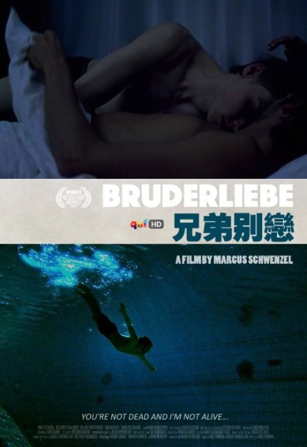 Bruderliebe / Bratrská láska  (2009)