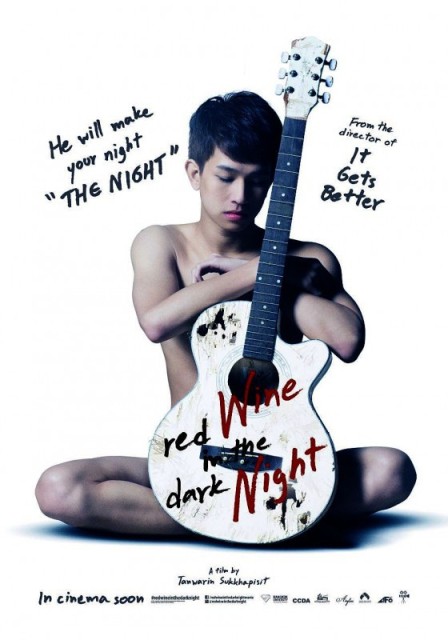 Khuen nan / Red Wine in the Dark Night  (2015)