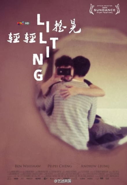 lilting portada.jpg