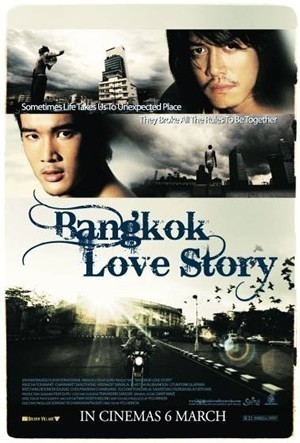 Bangkok Love Story  (2007)